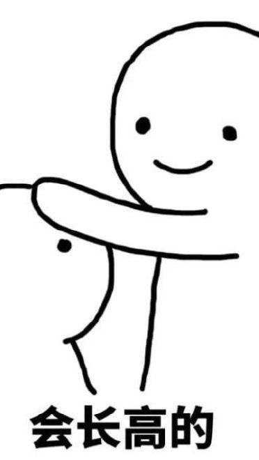 乖会有猫的qq微信聊天表情包