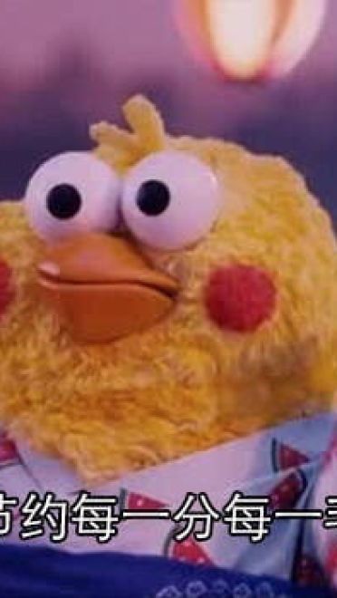 我要开始存钱了 微信qq聊天表情包