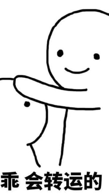 乖会有猫的qq微信聊天表情包