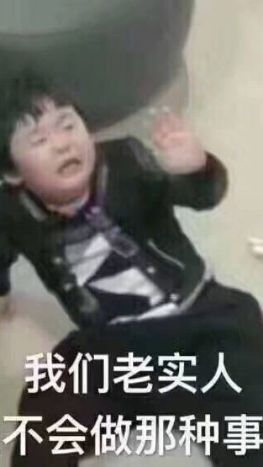 有钱是真的可以为所欲为的 微信qq聊天表情包