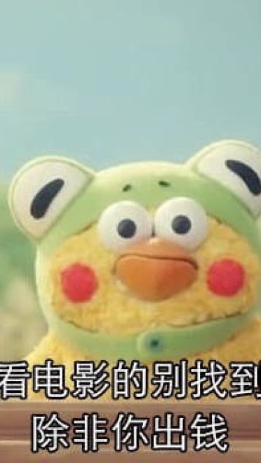 我要开始存钱了 微信qq聊天表情包