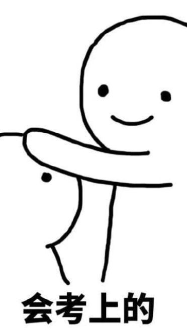 乖会有猫的qq微信聊天表情包