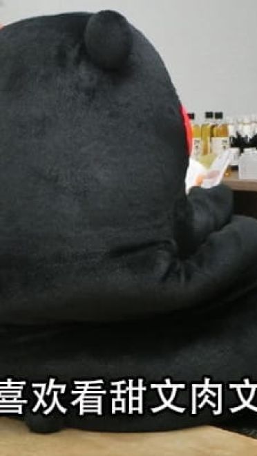 熊本熊之中年少女表情包