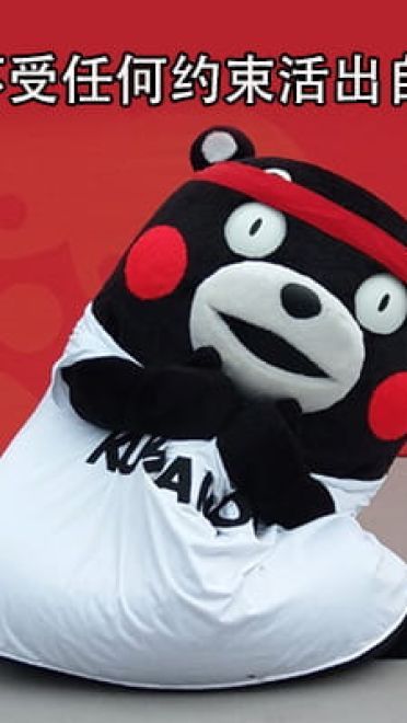 猪猪女孩的精致生活 熊本熊表情包