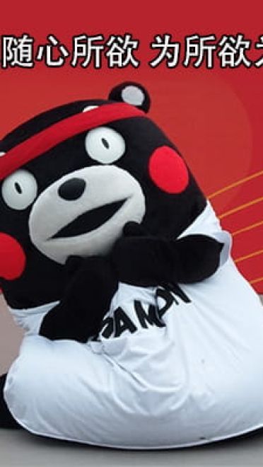 猪猪女孩的精致生活 熊本熊表情包