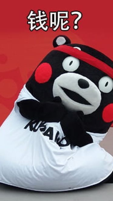 猪猪女孩的精致生活 熊本熊表情包