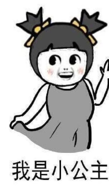 和男朋友吵架表情斗图表情包