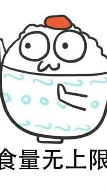 是我本人了qq微信聊天表情包