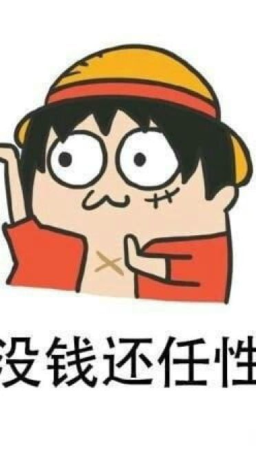 是我本人了qq微信聊天表情包