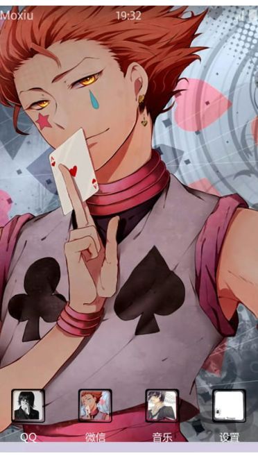 《全职猎人》西索萌化手机主题