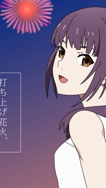 《升起的烟花，从下面看？还是从侧面看？》萌化手机主题