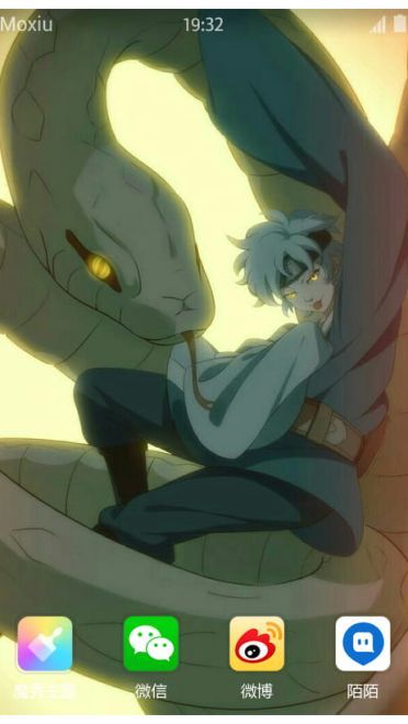 《火影忍者 博人传》巳月萌化手机主题