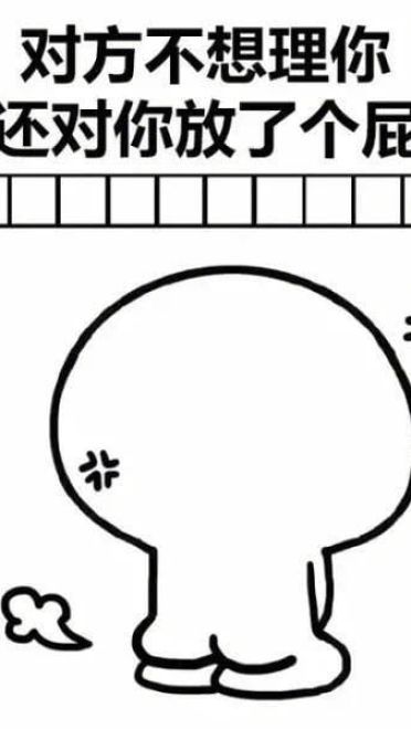 乖巧坐姿表情包