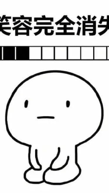 乖巧坐姿表情包