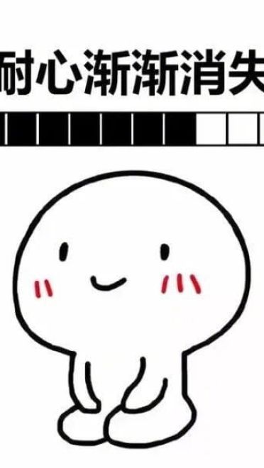 乖巧坐姿表情包