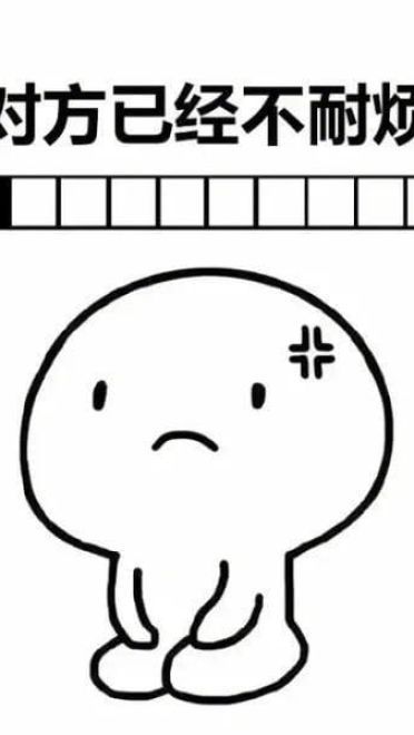 乖巧坐姿表情包