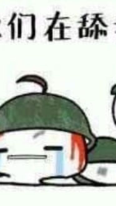 绝地求生表情包 吃鸡表情包