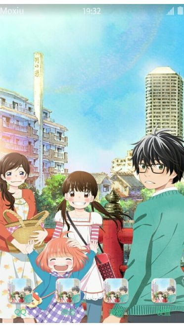 三月的狮子萌化安卓手机主题