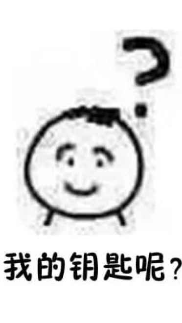 日常怀疑人生qq聊天表情包