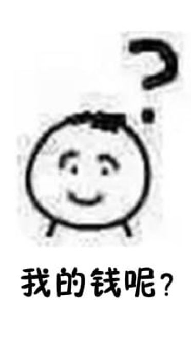 日常怀疑人生qq聊天表情包