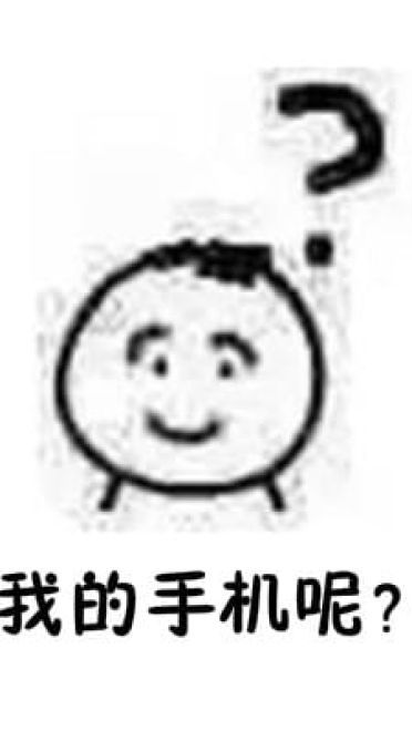 日常怀疑人生qq聊天表情包