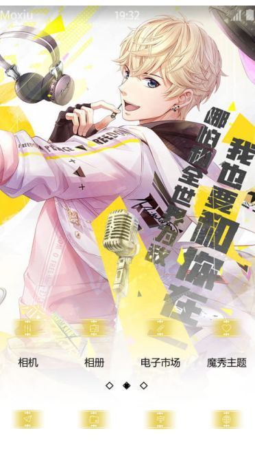 《恋与制作人》周棋洛萌化手机主题