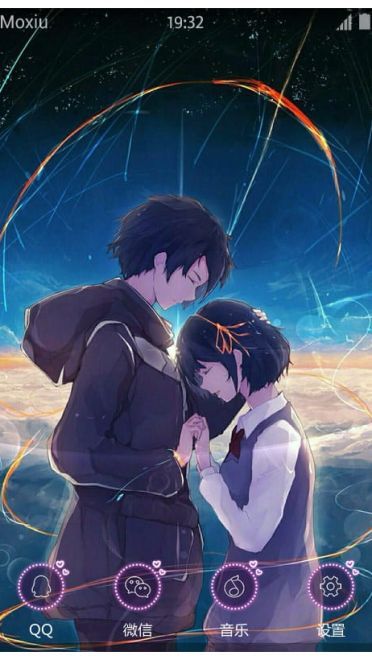 你的名字萌化安卓手机主题