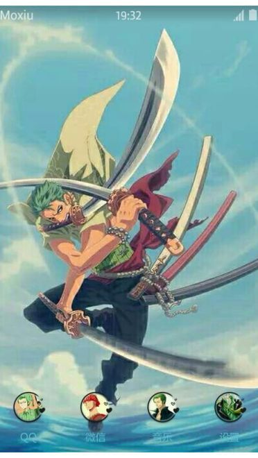 《海贼王》索隆手机主题