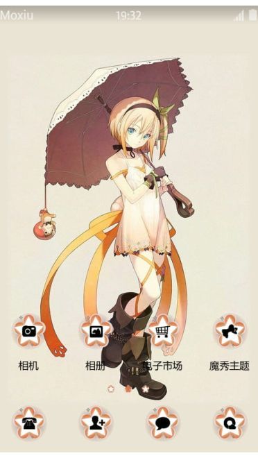 《情热传说 the X》艾德娜萌化手机主题