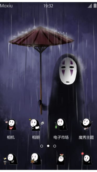 举伞等待着的无脸男萌化手机主题