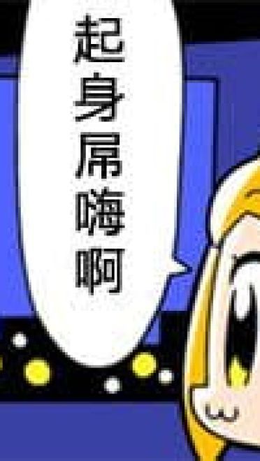 POPTEAMEPIC  表情包
