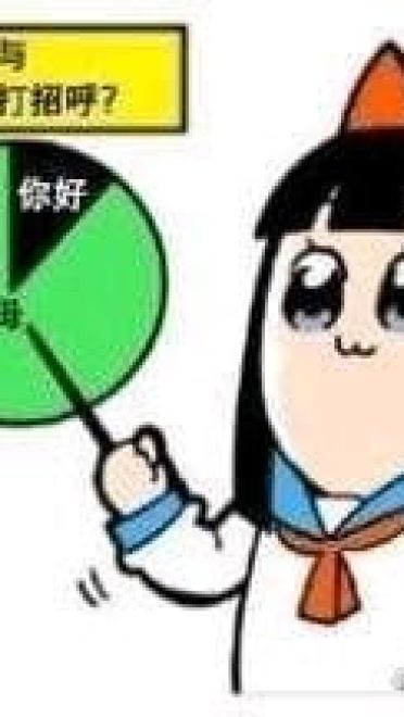 POPTEAMEPIC  表情包