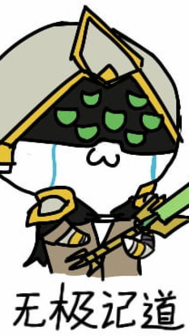 卡殿 本娜娜表情包下载