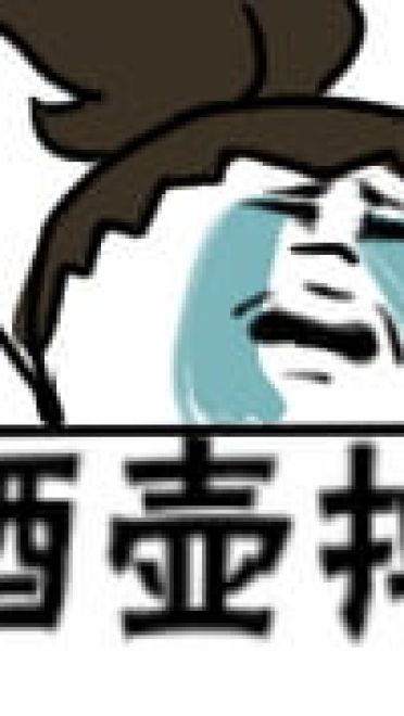 卡殿 东西掉了 表情包下载