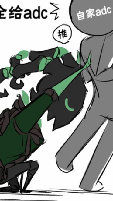 卡殿 都给adc表情包 表情包下载