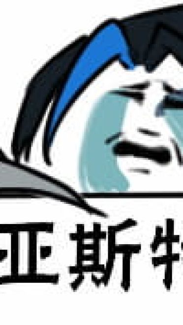 卡殿 东西掉了 表情包下载