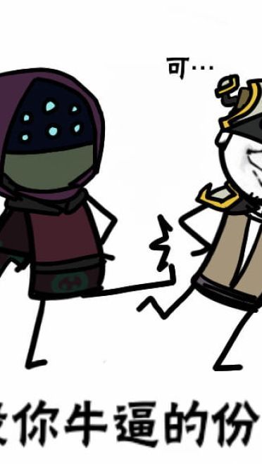 卡殿 可把自己牛逼坏了叉会腰 表情包下载