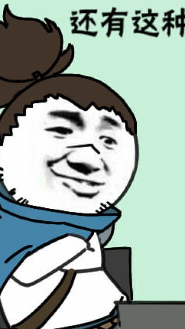 卡殿 还有这种操作表情包下载