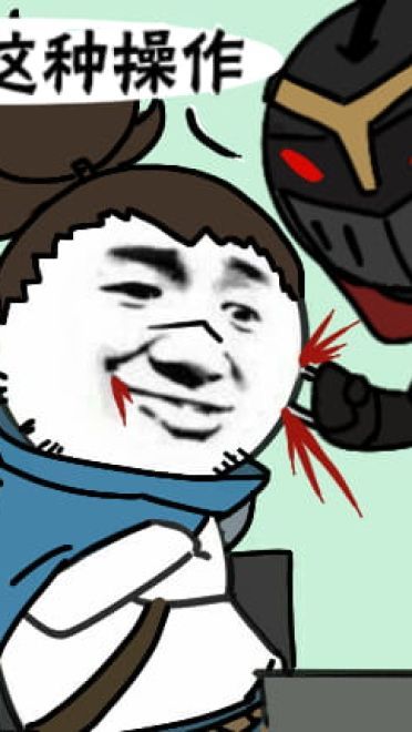 卡殿 还有这种操作表情包下载