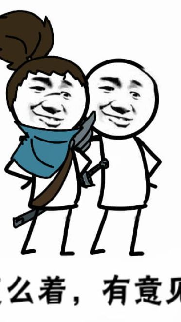 卡殿 可把自己牛逼坏了叉会腰 表情包下载