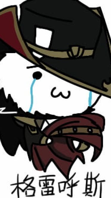 卡殿 本娜娜表情包下载