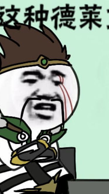 卡殿 还有这种操作表情包下载