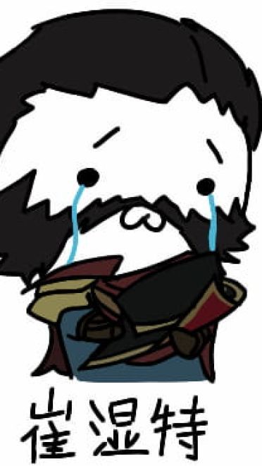 卡殿 本娜娜表情包下载