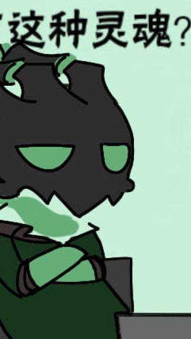 卡殿 还有这种操作表情包下载