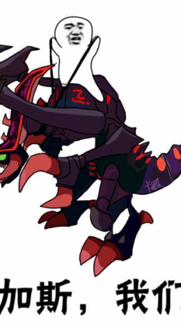 卡殿 皮皮虾我们走表情包下载