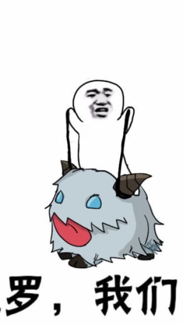 卡殿 皮皮虾我们走表情包下载