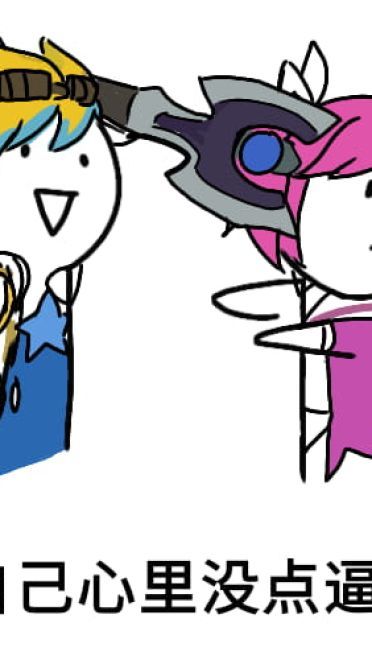 卡殿 你脑子进水了 吗 表情包下载