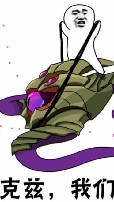 卡殿 皮皮虾我们走表情包下载