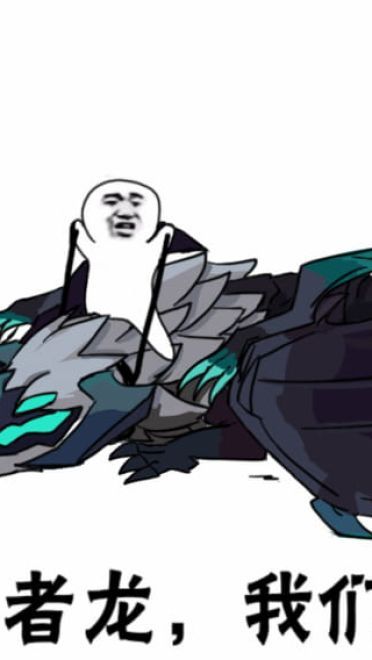 卡殿 皮皮虾我们走表情包下载