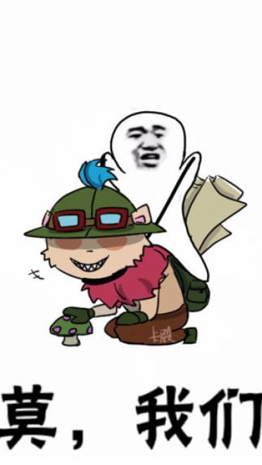 卡殿 皮皮虾我们走表情包下载